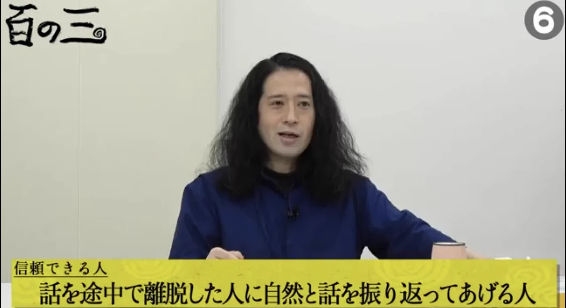 席を外している間に話の流れが変わった時…自然と輪に入れてくれる人は信用できる人！！