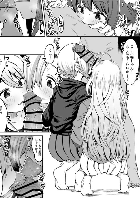 全然気にせず描いてたら本当に一緒で泣いた… 