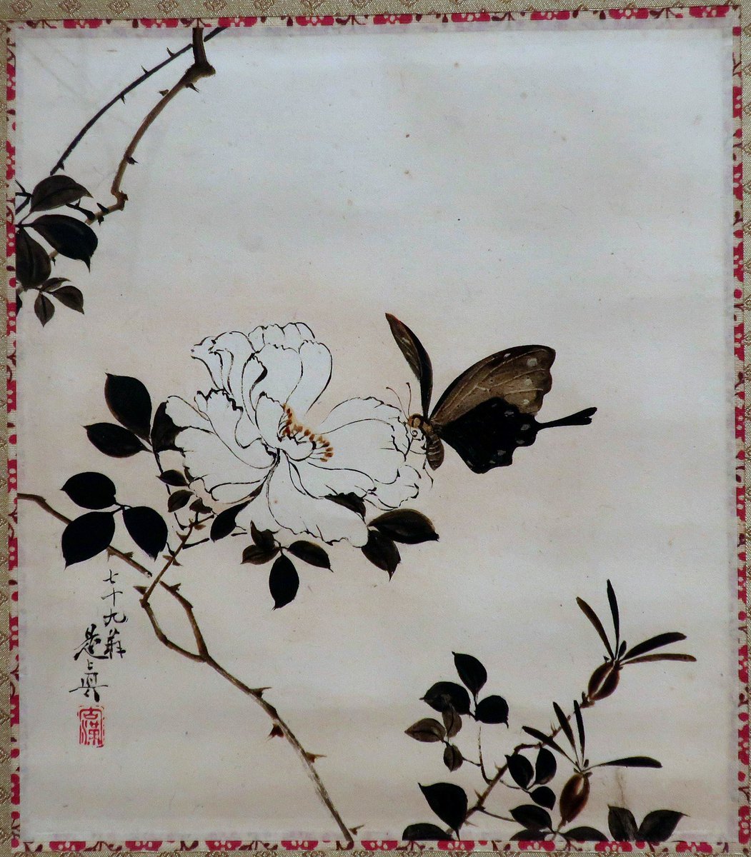 I am alone
not with my lover

It is afternoon
I watch as a butterfly
alights on a wild rose

Neil G

art: Shibata Zeshin