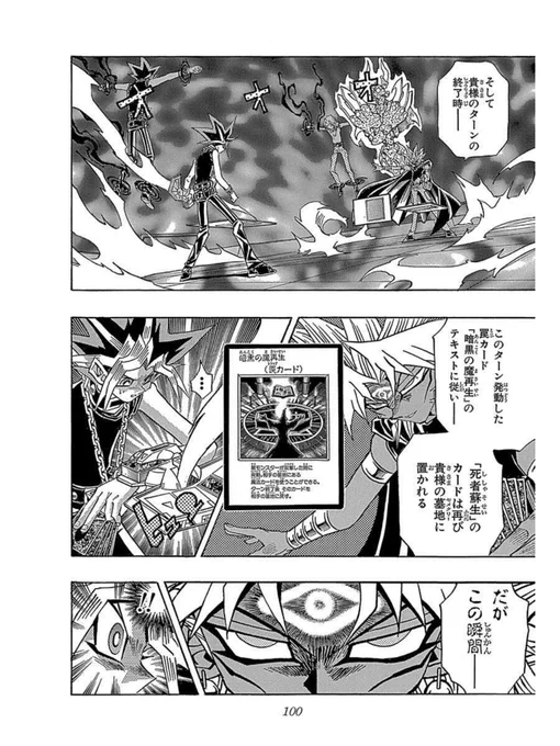 俺がテキストって言葉使う時はいつもマリクになってる 