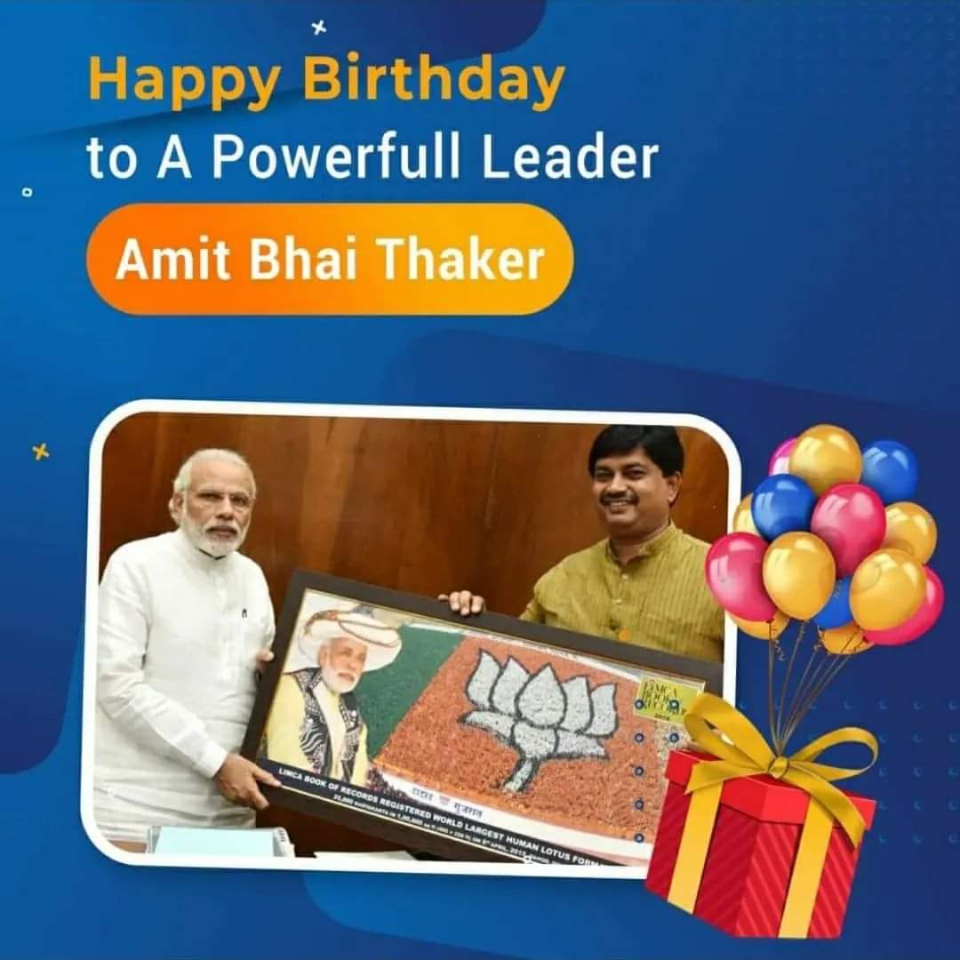 ShailChoksi15's tweet photo. સેવા એજ પર્મો ધર્મ ને સાકાર કરનાર તથા સંગઠક અને અમારા માર્ગદર્શક ભાજપ ગુજરાત પ્રદેશના અગ્રણી મોટાભાઈ શ્રી Amit Thaker જીને તેમના જન્મ દિવસની અનંત શુભેચ્છા સહ શુભકામનાઓ.
#HBAmitThaker ji https://t.co/j1OHJLdsyY