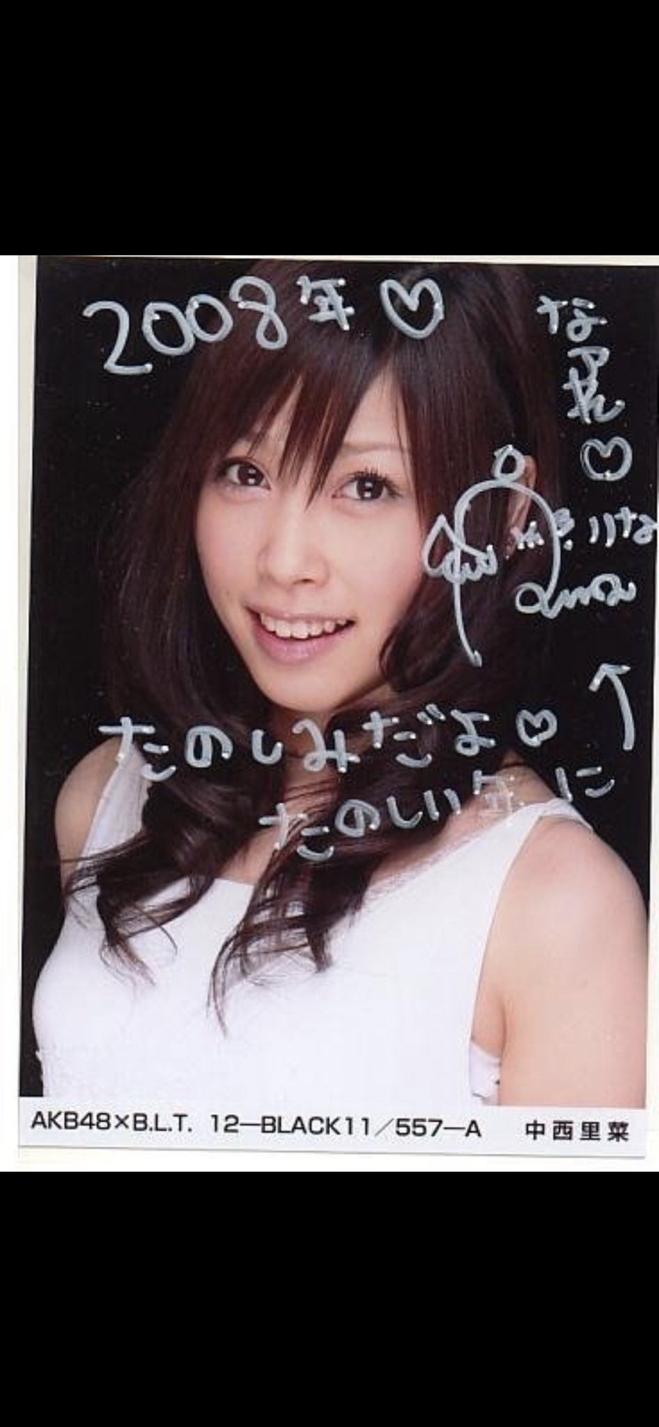 ❁⃘即購入⭕️ 中西里菜 五人の足跡 封入特典 AKB48 生写真 激レア Amazon.co.jp: 紅白歌合戦初出場記念生写真 中西里菜 AKS