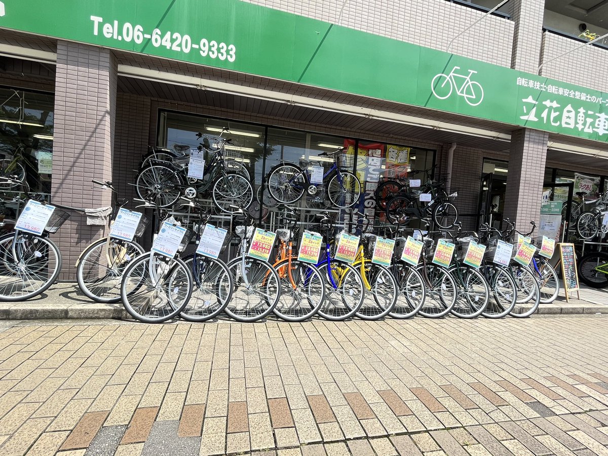 _lifecycle_'s tweet photo. こんにちは‼️
今日は晴れ☀️ からっとした暑さです😖

3連休2日目✨ 
20時まで営業しておりますのでお気軽にご来店下さいね🥰

今日も一日頑張っていきましょう🔥

 #企業公式夏のフォロー祭り 
 #企業公式が地元の天気を言い合う https://t.co/K2DVohzxT4