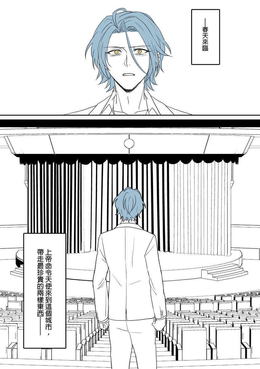 【巽+要+ひめる】
幸福な王子 