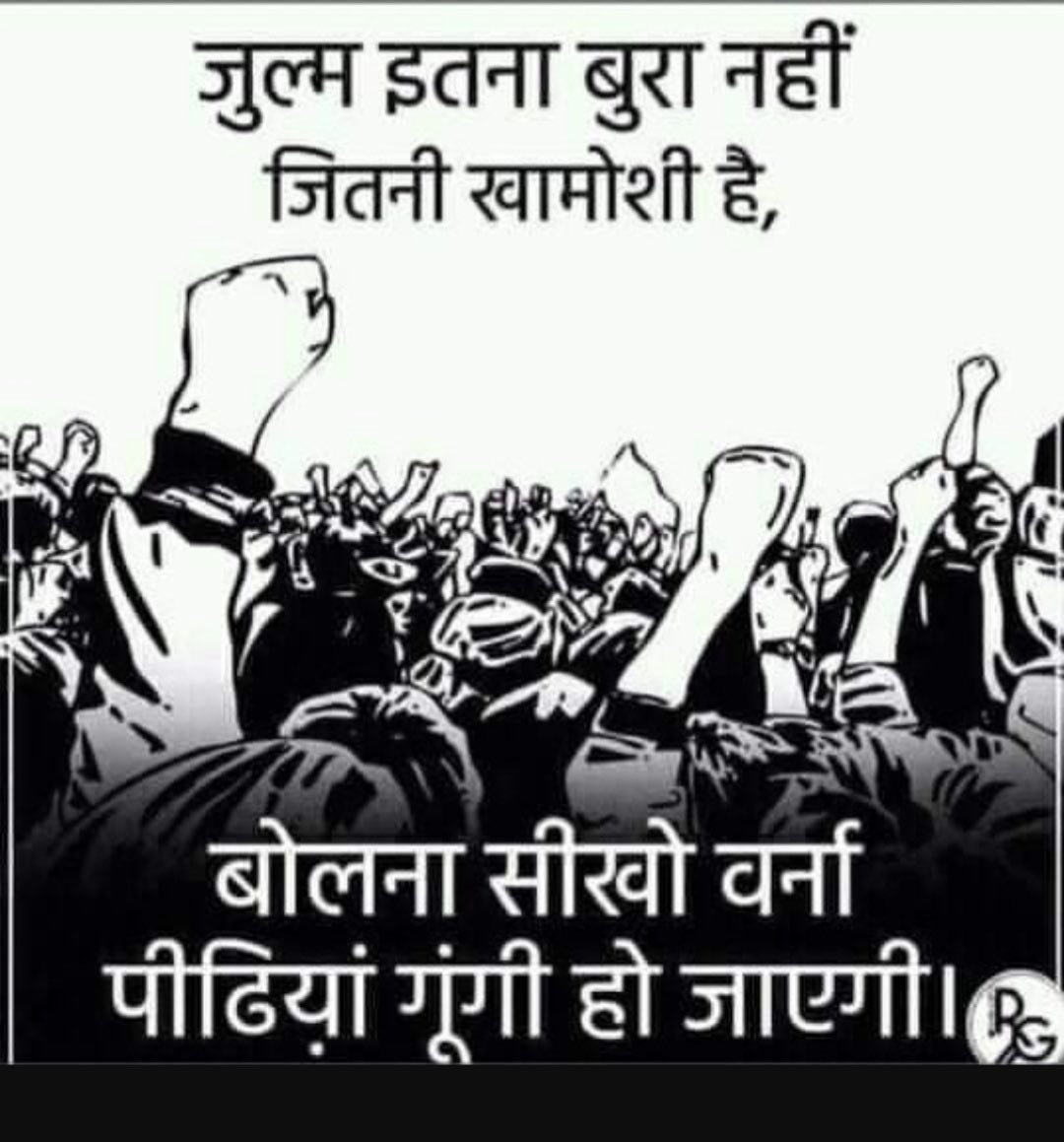 adityas85842350's tweet photo. #PublicBanksNotForSale
Public Bank 🏦 are indians Pride and pride is not for sale..... https://t.co/NKYOkmy1iZ