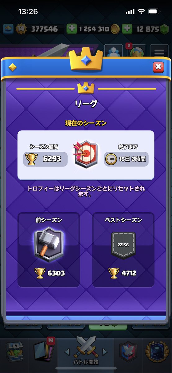 courgette_57's tweet photo. なんか知らんけど5桁の人いた。僕も5桁でいいから数字つけて欲しい笑 https://t.co/eF21H2EkUX