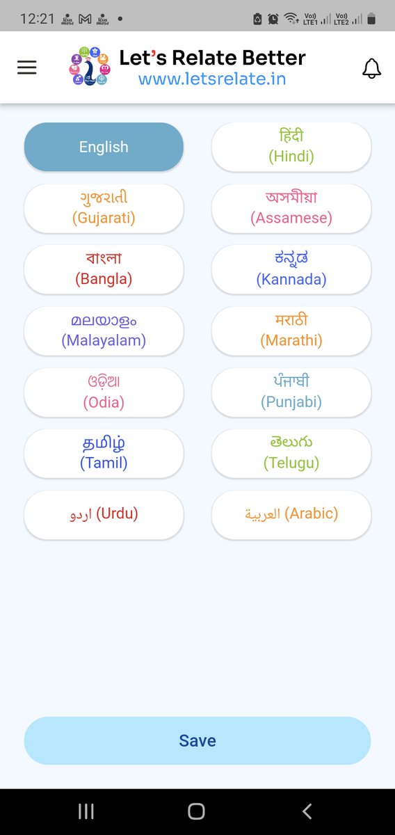 LetsRelate_App's tweet image. Match the Two Minds - eepurl.com/h6PwTj