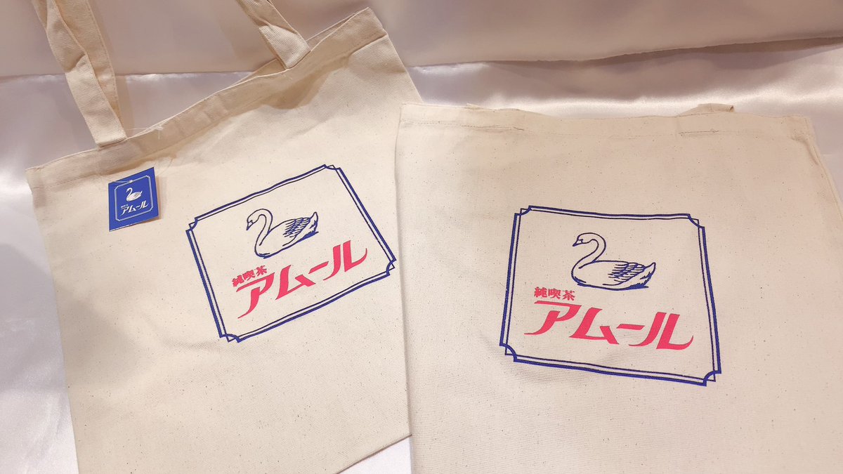 390aeonageo's tweet photo. 🍮商品紹介🍮

純喫茶シリーズ☕️
スワン柄のトートバッグが入荷しております👏🏻

クリームソーダのトートバッグ���
ご用意ございます🍨🥄

ぜひ店頭にてチェックして下さい🦢✨
トートバッグは390円(税込429円)です🛒🛒🛒 https://t.co/UTl9DfSHig
