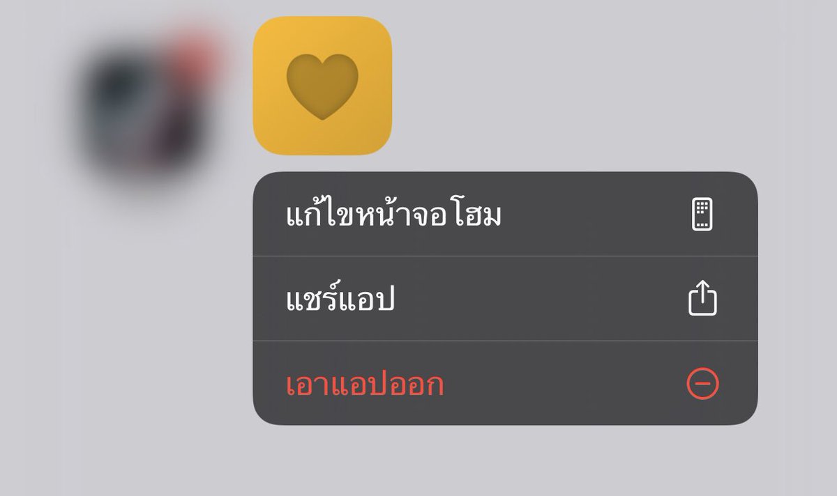 หาเพื่อนเล่นคับเฟบไว้ได้เลยคับบบ👊🏻 #locket