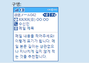 9UAEN9's tweet photo. ROLL20용 일본 핸드폰 메일 느낌의 매크로를 만들게 되어 배포해봅니다~ 개인적으로 덥크 플레이에 사용하기 위해 만들었지만 자유롭게 써주세요! 수신인, 메일 제목, 메일 내용을 입력할 수 있습니다. https://t.co/rLevzSxB6N https://t.co/PQ2DTRwZ6C