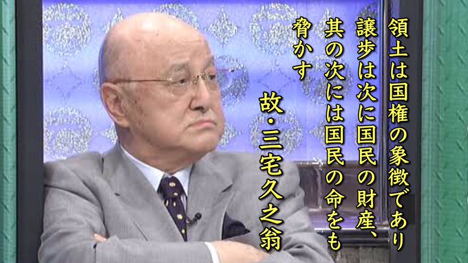 そこまで言って委員会np 22年7月17日 日 ツイ速まとめ