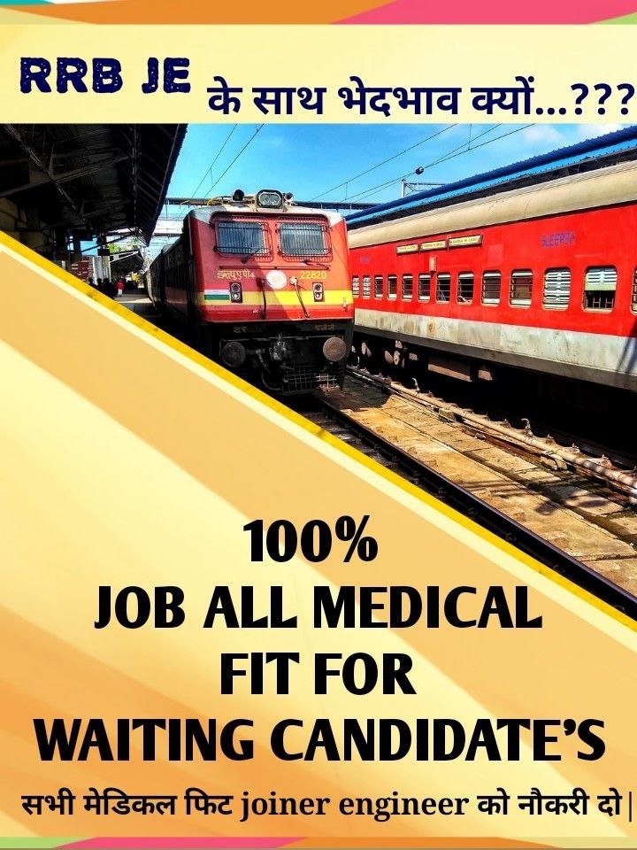 suman801's tweet photo. #CLEAR_100_PERCENT_RRB_JE_WAITING https://t.co/OfN0whCGRx