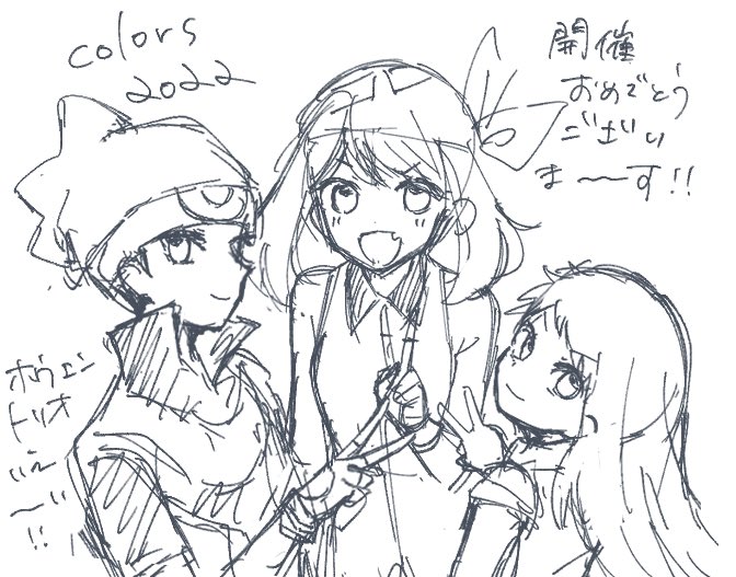 色ずいえーい！