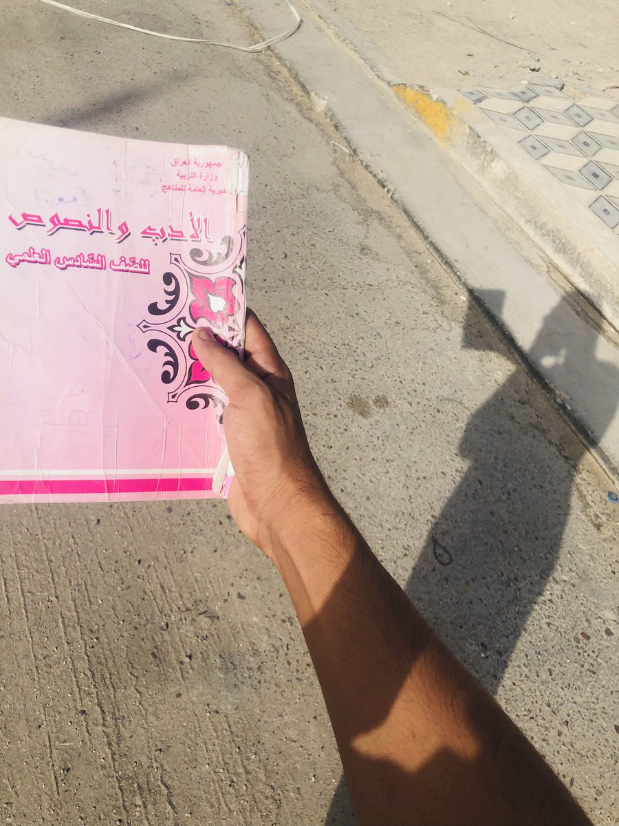 mousa_nassar1's tweet photo. #الاحد_ثوره_طلاب_الس��دس
يارب🤲🤲❤️❤️❤️💪💪💪 https://t.co/1EYK8spzf0