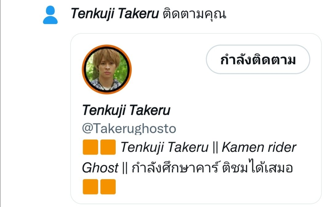 SpecterKanon_'s tweet photo. ❝ ทาเครุคุง..? อีกคนงั้นหรอคะ  ยังไงก็ยินดีต้อนรับนะ❞ https://t.co/J2dZJ7BVq7