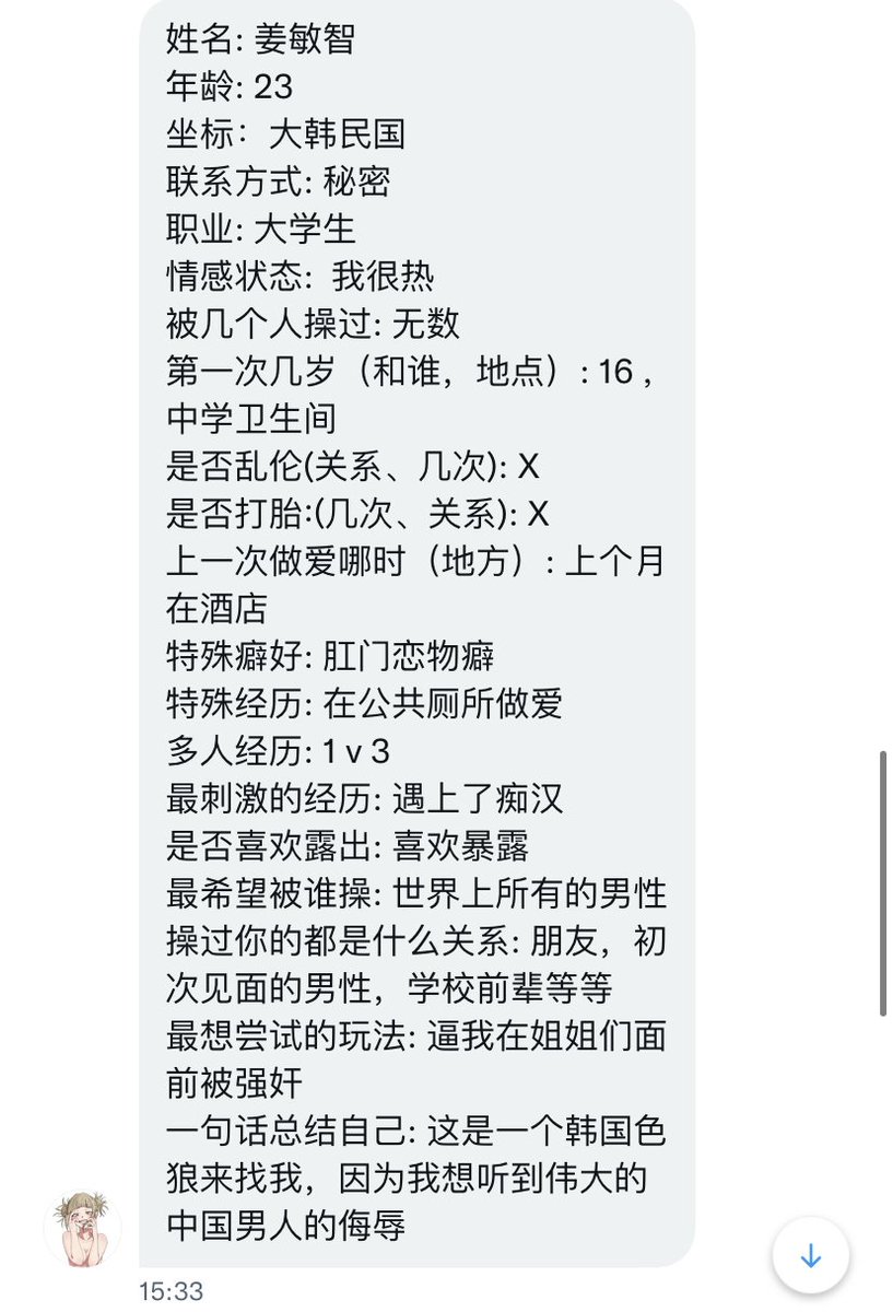 nothing0520's tweet photo. 欢迎大家来找我投稿，想投稿直接私信。
喜欢暴露的反差婊
坐标：韩国
#反差妹 #反差投稿
投稿 @Hexiansheng0031 @luoliao8 @slutsmedias @wqganenshi_ @wsdsbs @wx_chihan0 @jcoou @ml00237 @HuluwaChina https://t.co/krJJuzdXBa
