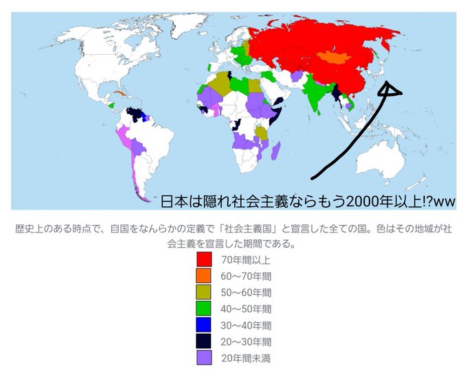 マスク一つとってみても普通の先進国と呼ばれる国々では法制化や義務化されてなければ誰も着用しないけど、日本では義務化もされてないのに全員が着けててそれが礼儀正しいとか称賛される異様さww だから海外で当たり前とされる事がこの国では通用しなくて帰国子女はよく孤立してるしとことん社会主義