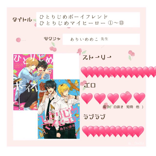 ありいめめこ Twitter Search Twitter