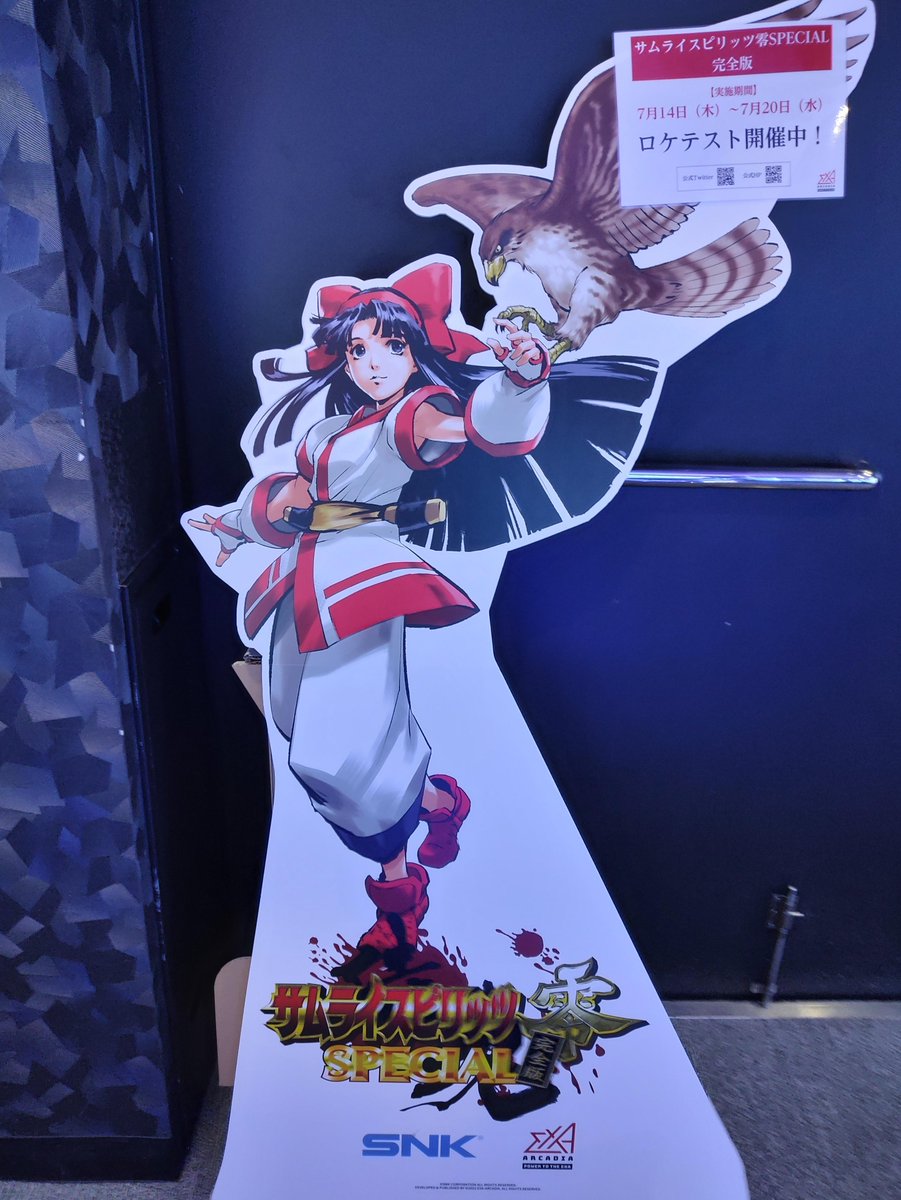 game_zd7's tweet image. #EXA基板　
#exaarcadia
#零SP完全版