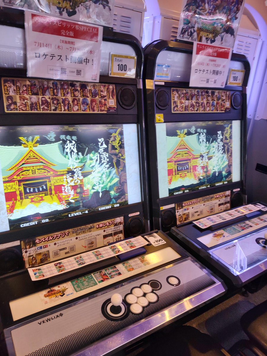 game_zd7's tweet image. #EXA基板　
#exaarcadia
#零SP完全版