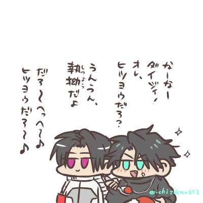おかえりカゲちゃん 