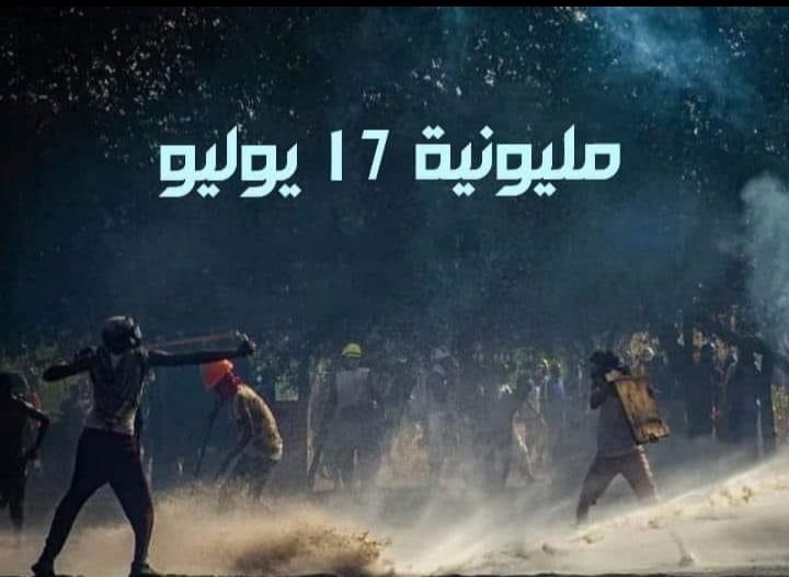 Inshallah no injuries or deaths.
#مليونية17يوليو