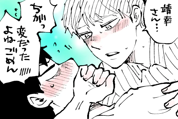 🐣野獣幼稚園
チョロ瀬さん👉tkbたっちゃう👈って誘い言葉ですよ🤣
(心の声だからセーフ) 