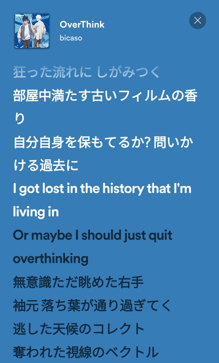 komorebipon's tweet photo. mi canción más personal https://t.co/oDYKN0GM8W