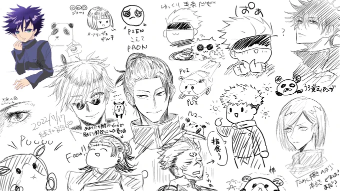 昨日試運転を兼ねて友達と絵茶させてもらったやつ〜!ありがとうでした🙇‍♀️
しかしほとんど私の落書きを量産する形になりました。 