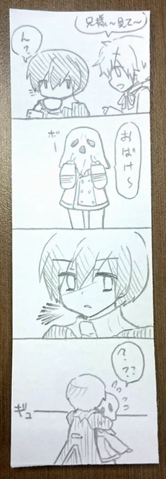 2017年に描いた謎のクラホワが出てきた(? 