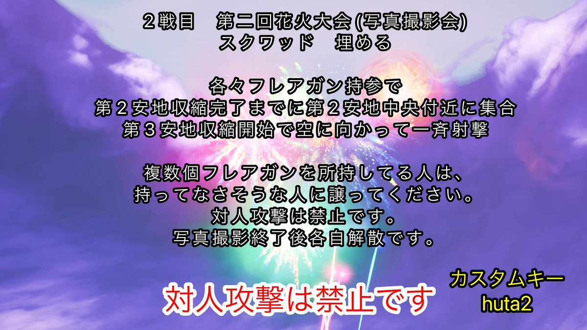 んばぼ Babo Fort0000 Twitter