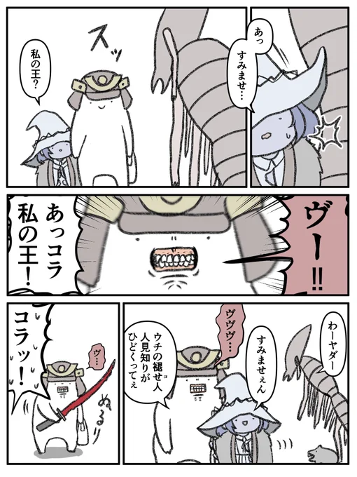 「君を守るよ」 