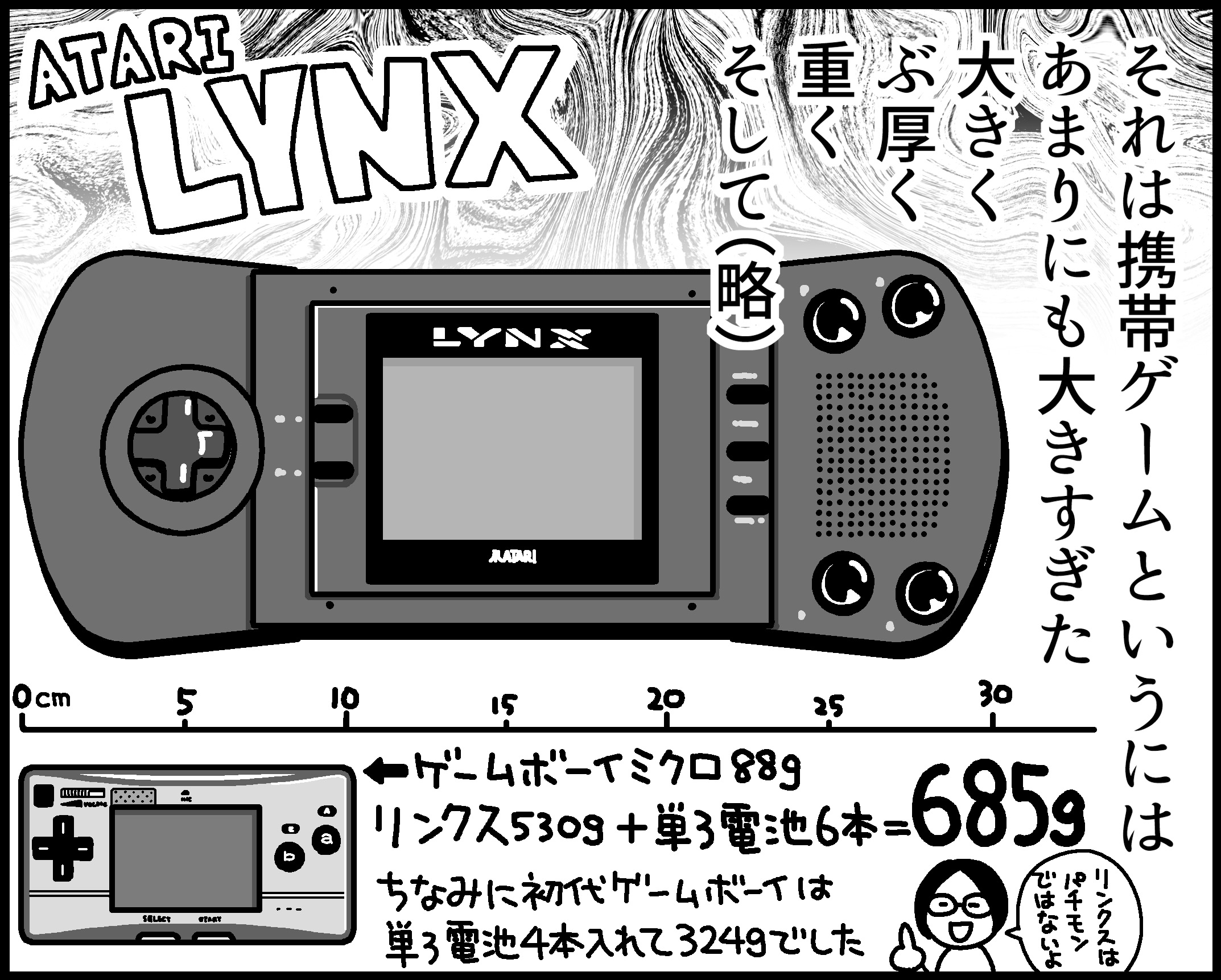 しおやてるこ on X: しおやてるこ on X: