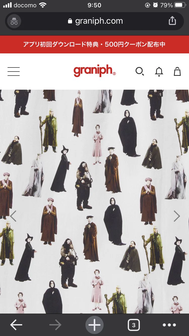 意外にお洒落？ｗｗ「ホグワーツ教職員柄シャツ」なんてものがあるらしいｗｗ