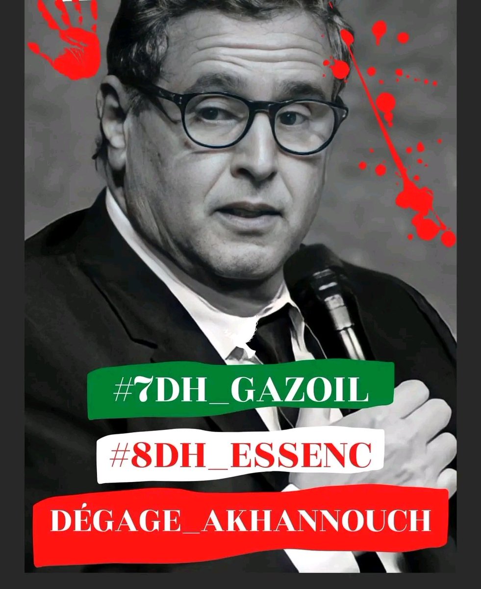 GotMoroccan's tweet photo. فرح البعض بنقصان درهم في المحروقات يشبه قصة المسجون ظلما، فبدأ يشكو، فأدخلوه زنزانة أضيق من التي كان فيها، فبدأ يشتكي ويصرخ من الضيق ، فمنعوه من الأكل، فبدأ يطالب بالأكل، ونسي قضية الزنزانة الضيقة ، بل نسي أنه مظلوم وصاحب حق مهضوم!
#7dh_gasoil 
#8dh_Essence 
#Degage_Akhannouch https://t.co/ryFasMMBjH