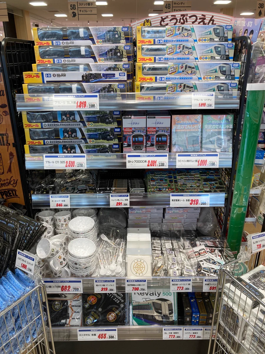 公式】株式会社東武ストア on X: 