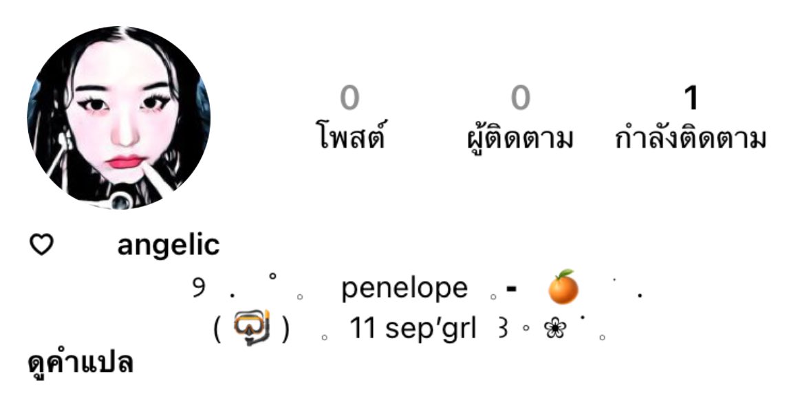cotieheart's tweet photo. 🪸 free form free jai krub ( use private only )
follow @buaygrl rt , mt until close 

tag : #freef0rm #แจกฟอร์มไบโอ #ไบไอไอจี https://t.co/zzLZnplcY2