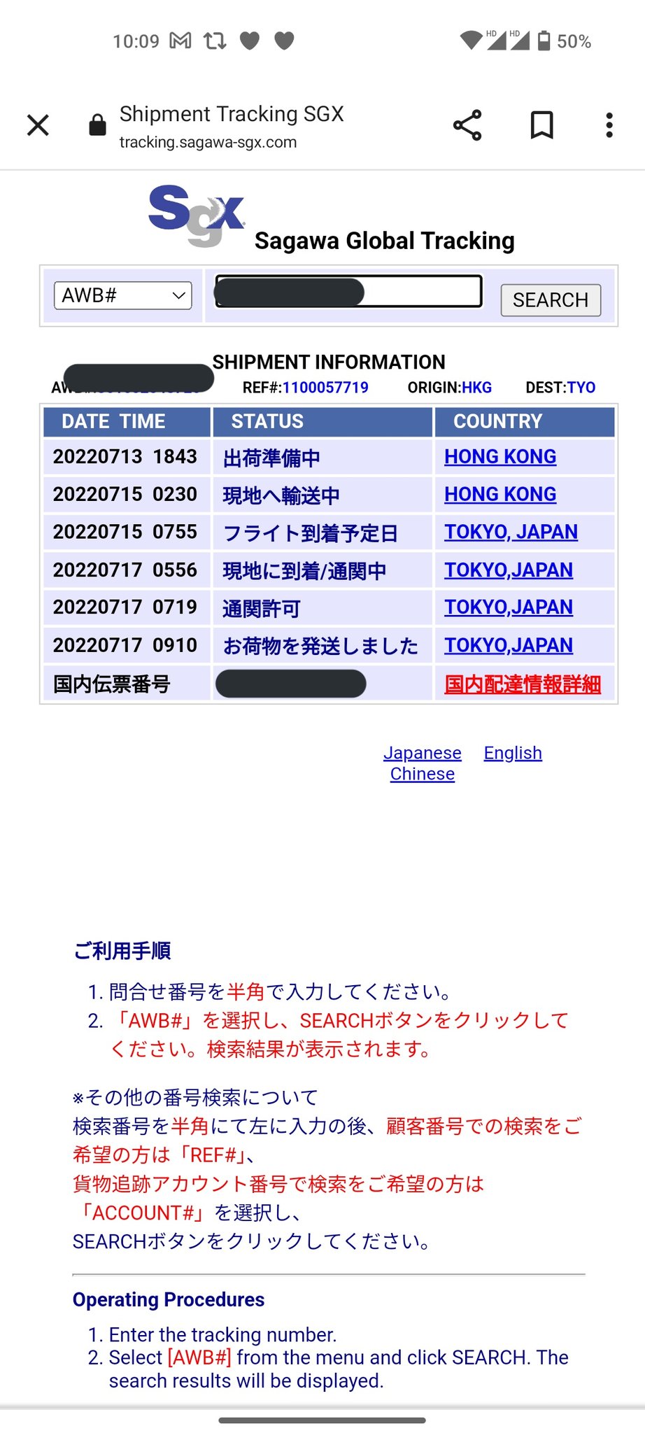 むぎろいど5G📶 on X: 