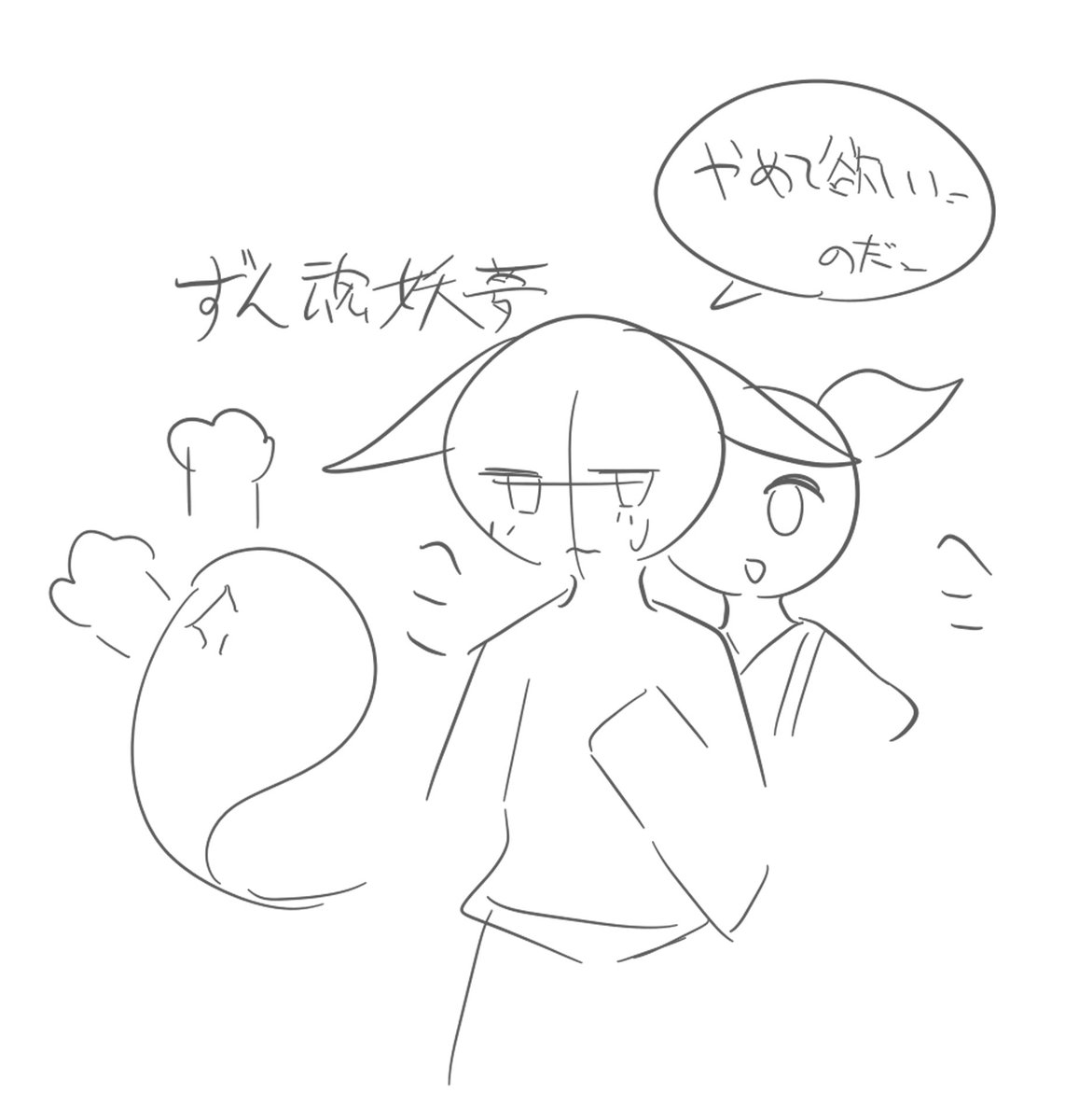 @mekagozilla3 ラフでは怒ってた 