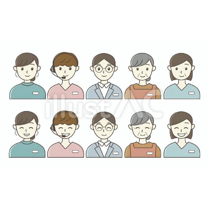 無料素材のtwitterイラスト検索結果