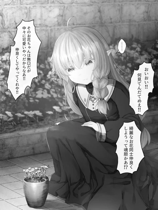 野外プレイがクセになるように仕向ける自分勝手な男 