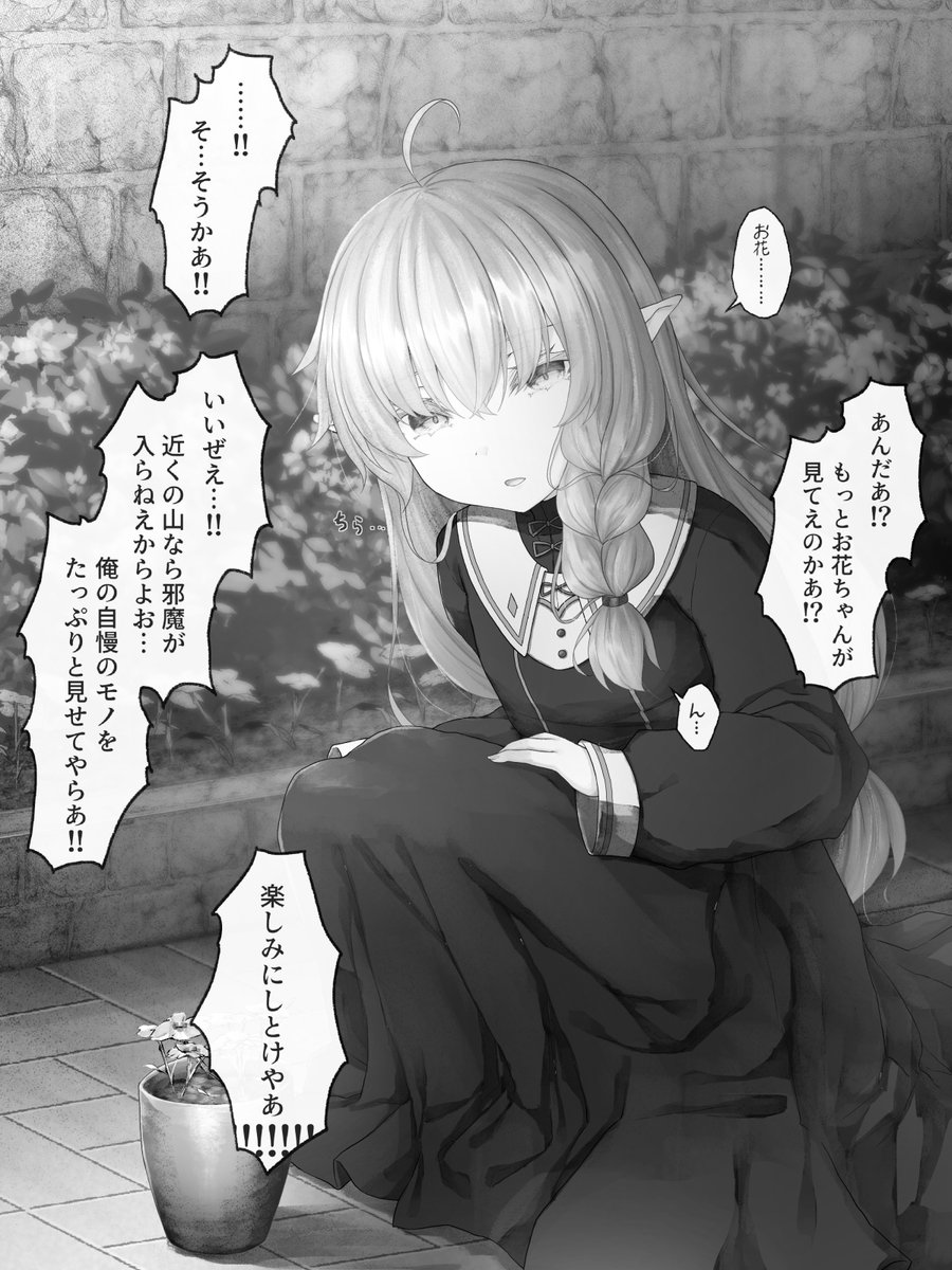 野外プレイがクセになるように仕向ける自分勝手な男 
