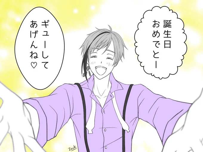 @macot0mac0 
即席で申し訳ありませんが捧げます❣️
素敵な1日になりますように☺️✨ 