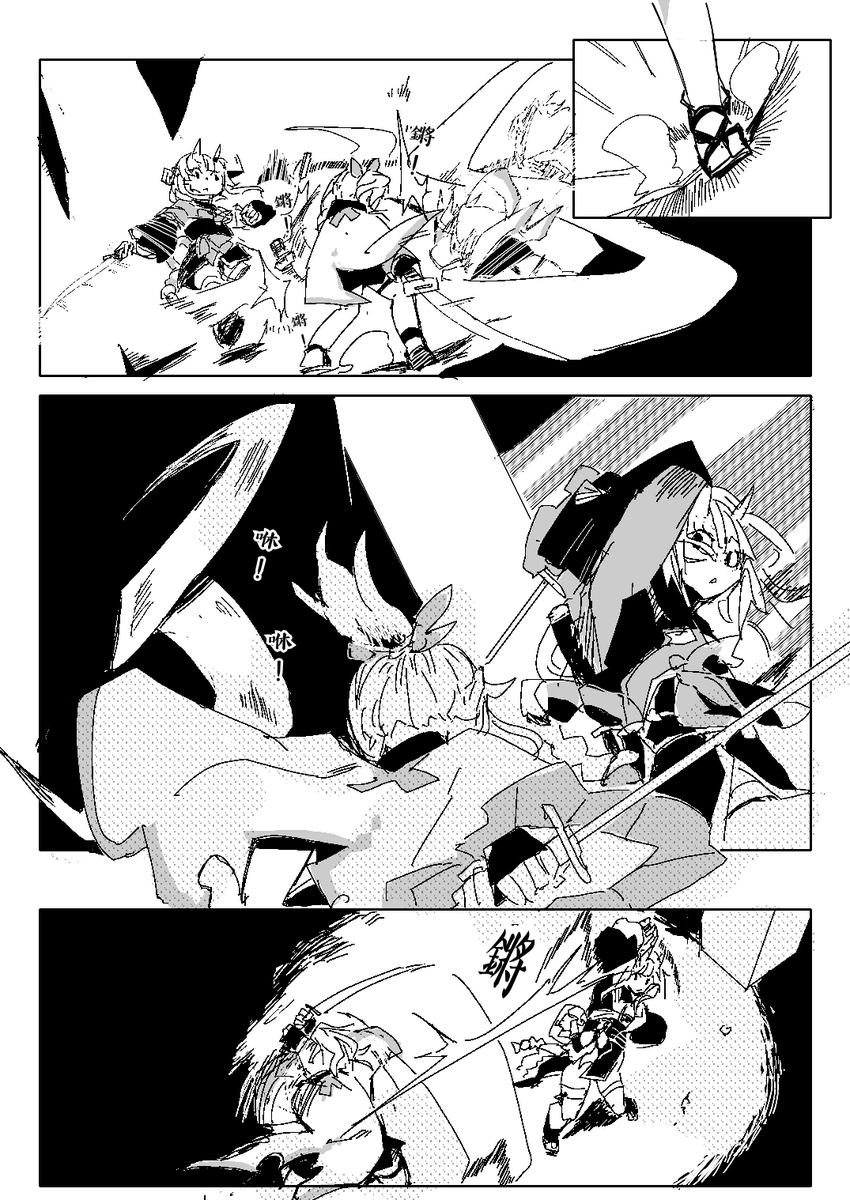 (つ'ω`)つ看小劇場的腦補(4/8)
#いろはにも絵を   #百鬼絵巻 