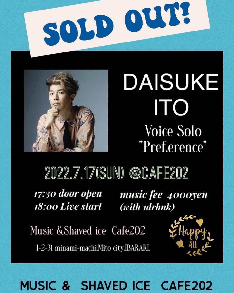 いえーい、晴れたー！！！
今日は夕方からスペシャルライブ！
めちゃめちゃ楽しみ！！！！！

#伊藤大輔
#vocalsolo
#Cafe202
#Jazz
#live
#music