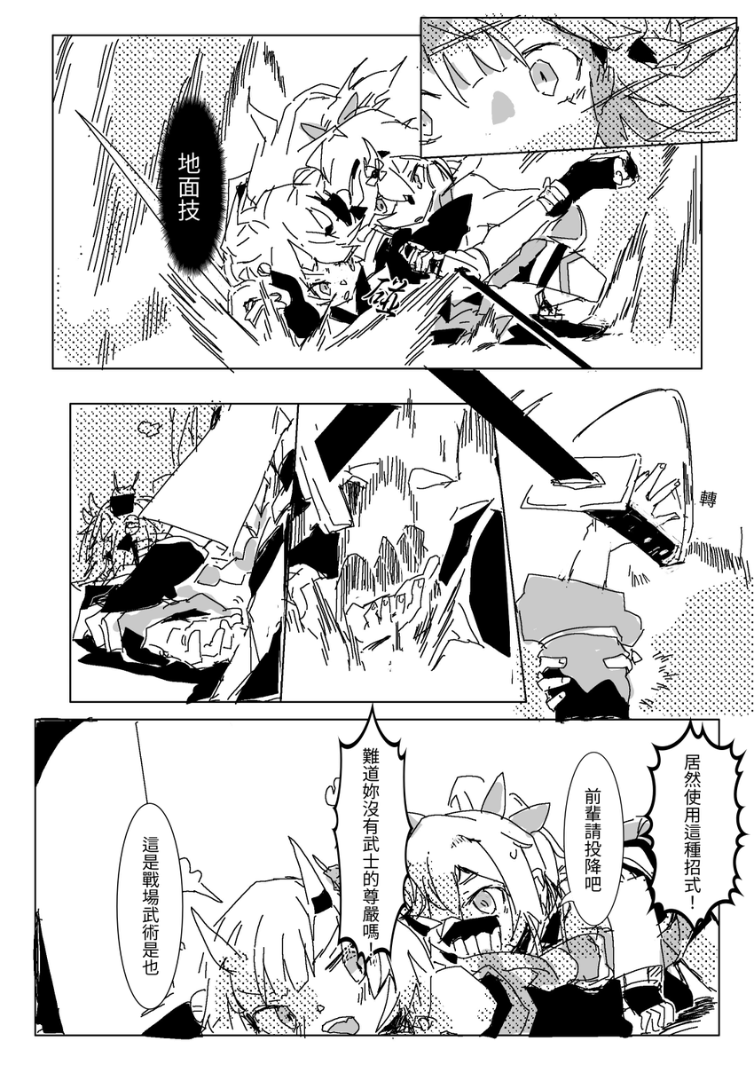 (8/8) 