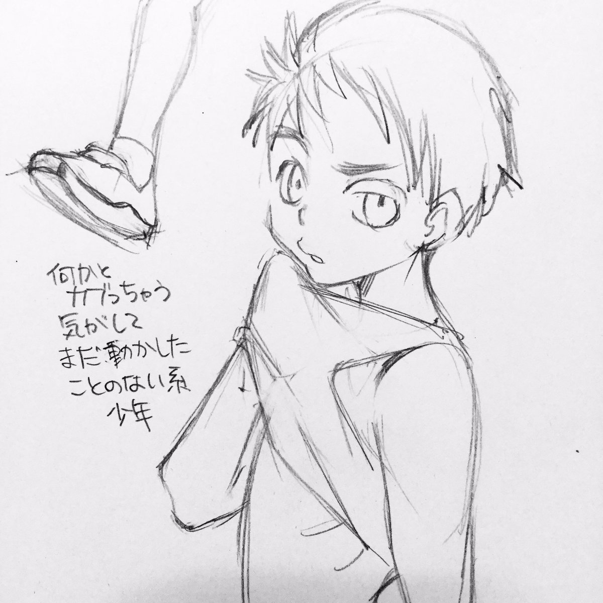 おそようございます 