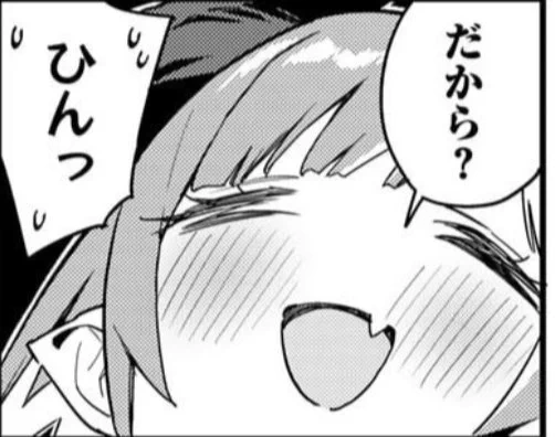 言い訳無用ですよ

#カナチョロ 