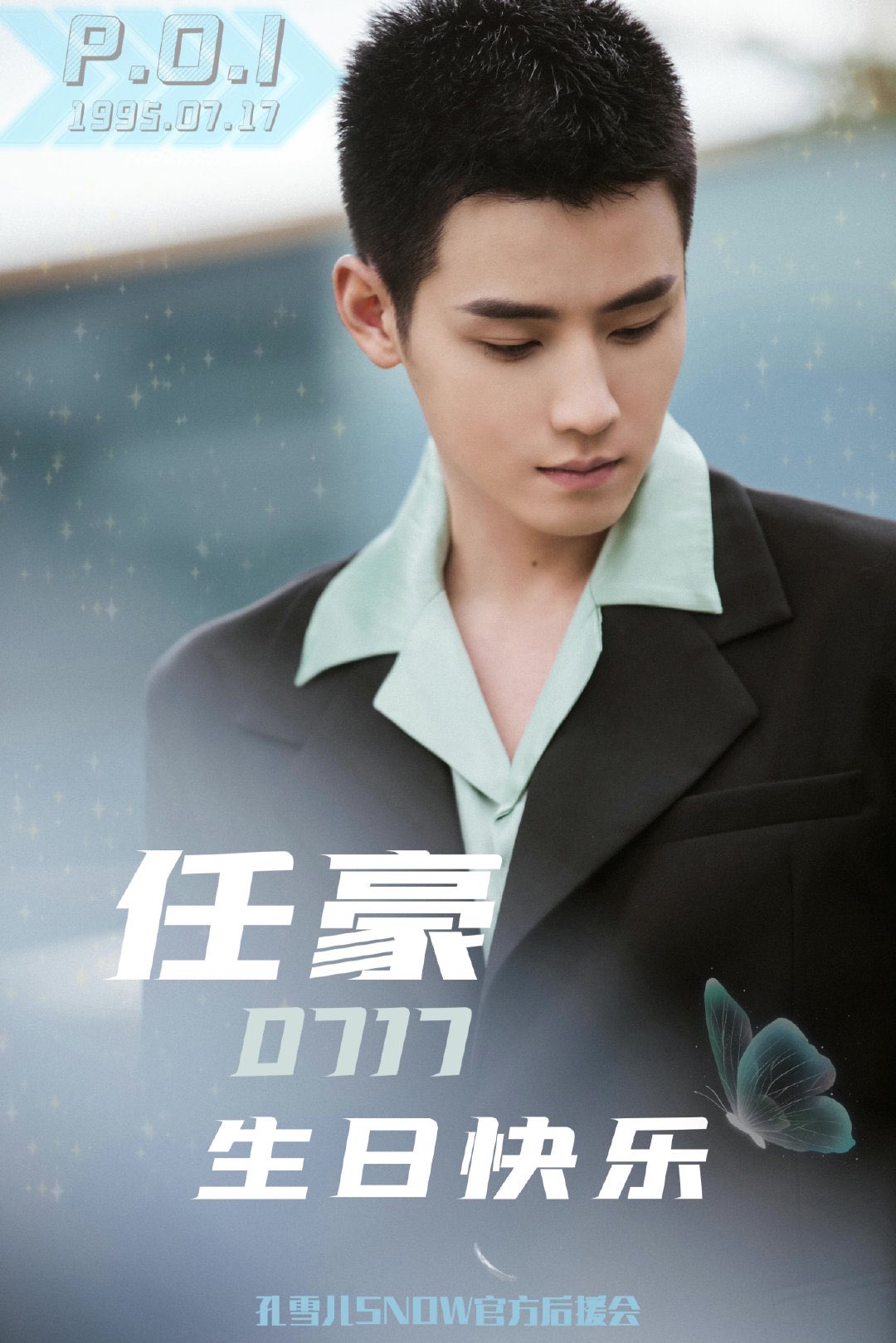 ถั่วงาลูกป๊าหาว (r1setime) / Twitter