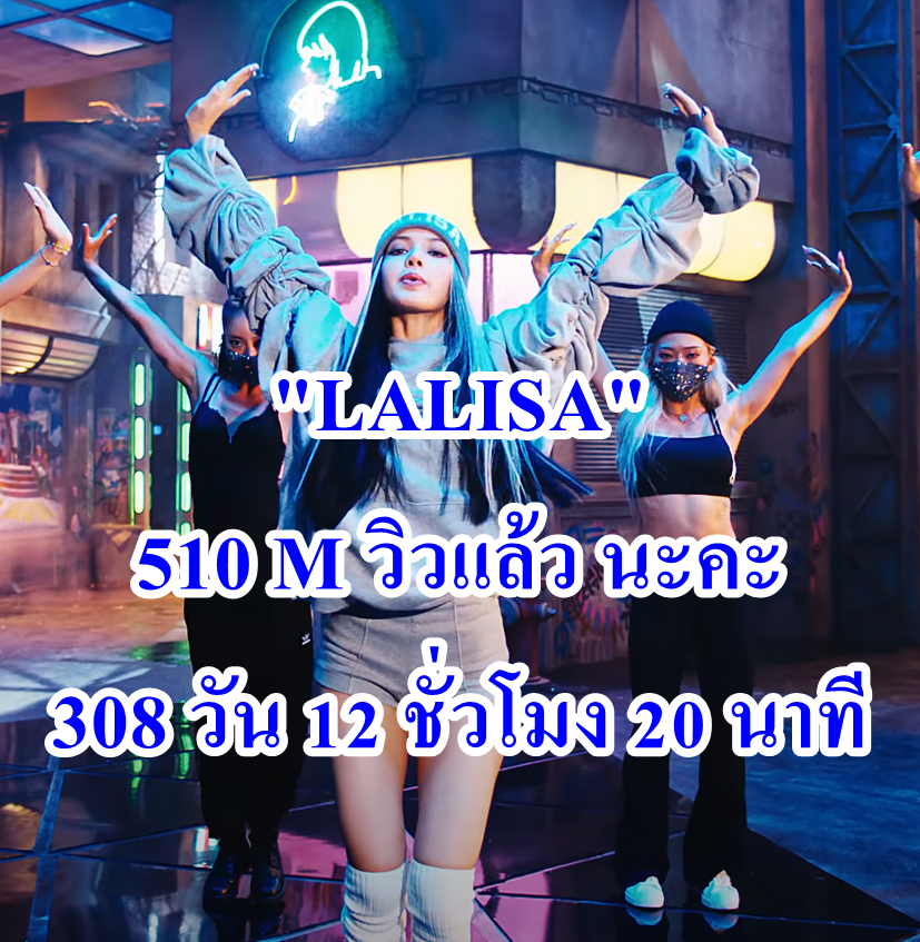 OonJame's tweet photo. "LALISA"  510 M วิวแล้ว นะคะ (308 วัน 12 ชั่วโมง 20 นาที) 
16/07/2022 เวลา 23:20 น.
---------------------
https://t.co/XjcLvpZrL6
---------------------
ไปต่อค่ะ...พุ่งเป้าไปที่ 600 M 
----------------------
#LALISA510M #510MxLALISA #LisaMoneyDance #LISA #ลิซ่า #MONEY #LALISA https://t.co/dcG4rkZwip